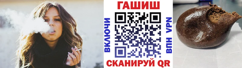 Наркошоп Челябинск КОКАИН  Каннабис  Героин  Гашиш  Мефедрон 