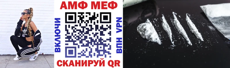 Amphetamine Premium  Челябинск 