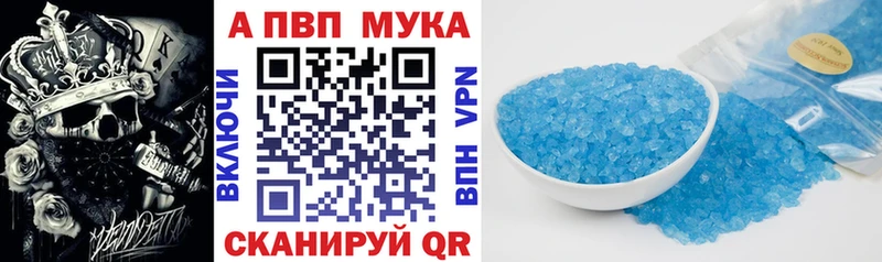 A PVP VHQ Челябинск