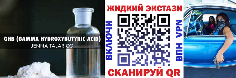 МЕГА сайт Челябинск БУТИРАТ бутик