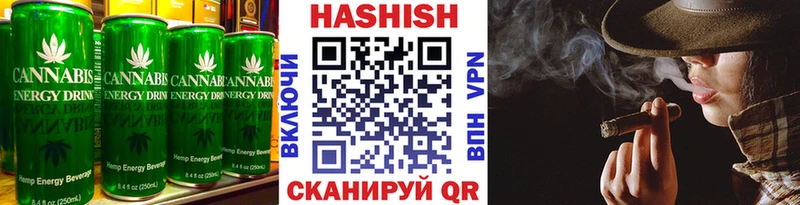 Печенье с ТГК марихуана Челябинск