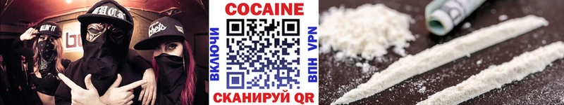 COCAIN FishScale Челябинск