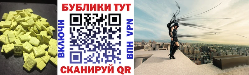 мега зеркало  Челябинск  Экстази бентли 