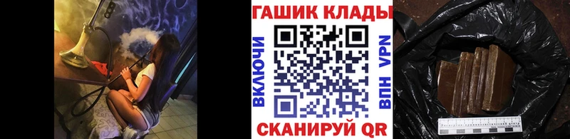 ГАШИШ Premium  Челябинск 