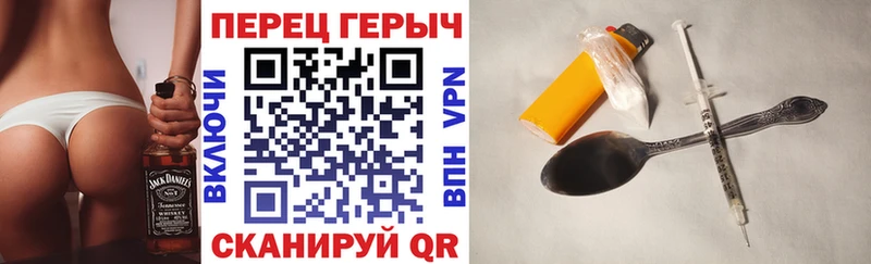 купить наркотик  Челябинск  ссылка на мегу вход  Героин Афган 