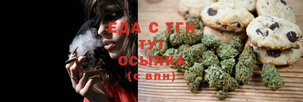 кокаин Алексин