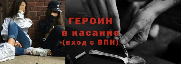 кокаин Алексин