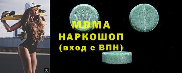 кокаин Алексин