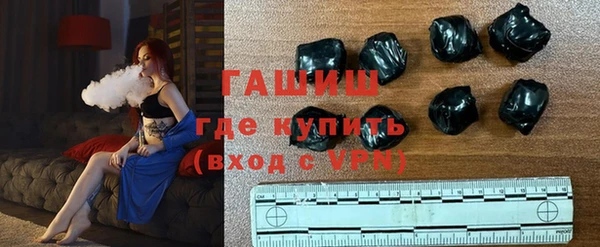 гашик Абдулино