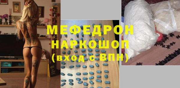 крисы Абаза