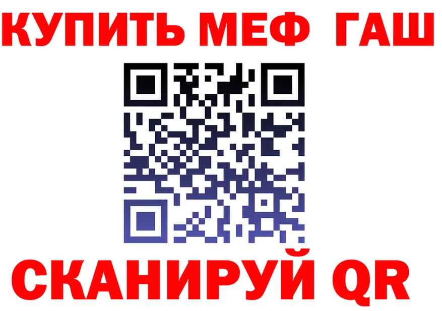 АМФ VHQ ТОР это ссылка на мегу Челябинск