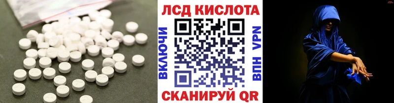 купить закладку  Челябинск  Лсд 25 экстази ecstasy 