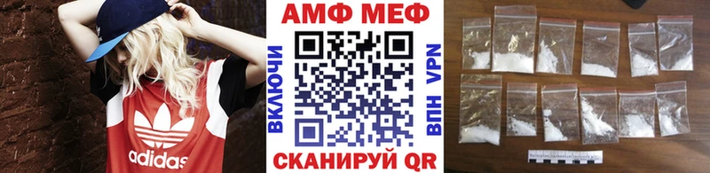 Первитин кристалл  Челябинск 